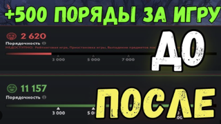 Отыграю за вас 100 часов