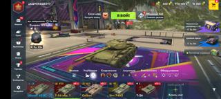 | T-54 обр. 1 + Caliban + Strv 74A2| 6 ДНЕЙ ПРЕМА | ПОЛНЫЙ ДОСТУП|