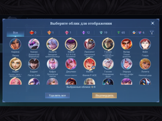 Продается аккаунт