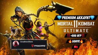 800+ ИГР ТУРЕЦКИЙ АККАУНТ MORTAL KOMBAT X PSN АВТОВЫДАЧА БЕСПЛАТНЫЕ И ДЕМО ИГРЫ