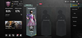 ПРОДАМ 9 LVL КЛАН+КАРТА СМЕНЫ ЕСТЬ