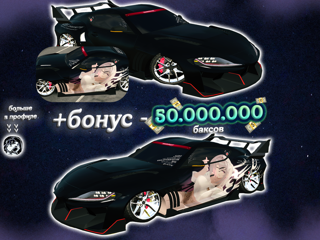 [CPM1]🩷Toyota Supra MK5🩷 300HP | 2299 NM + БОНУС🩷