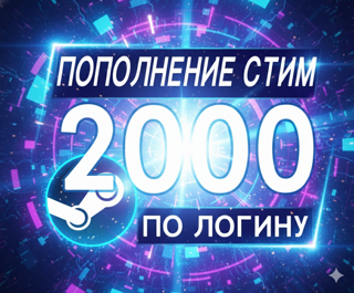 2000 руб ( Можно любой регион - в лс сначала )