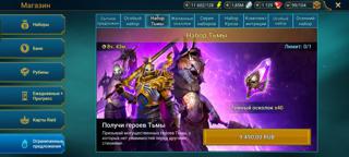 Любой набор в игре за 100 $