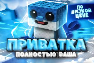 𝐒𝐓𝐄𝐀𝐋 𝐀 𝐁𝐑𝐀𝐈𝐍𝐑𝐎𝐓 | VIP-SERVER 24 ЧАСА ТОЛЬКО ДЛЯ ВАС И ВАШИХ ДРУЗЕЙБОНУС ЗА ОТЗЫВ +1 ЧАС