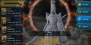 Продаю хороший аккаунт для старта с теодосией и Фрейей + леги за вход