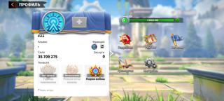 Аккаунт продам