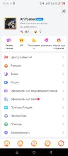 Хороший аккаунт сделан под Bed Wars авто выдача ദ്ദി(˵•̀ ᴗ -˵)