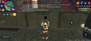 На аккаунте +-650-700 млн