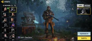 Личный аккаунт 56 СКИНОВ 176 УРОВЕНЬ