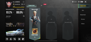  ПРОДАМ 10 LVL КЛАН+КАРТА СМЕНЫ ЕСТЬ 