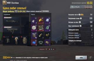 СОПРОВОЖДЕНИЕ РАДКА+ТИПЫ ОТ ТОПОВОЙ ТИМЫ НА 10КК+ВЫДАЧА