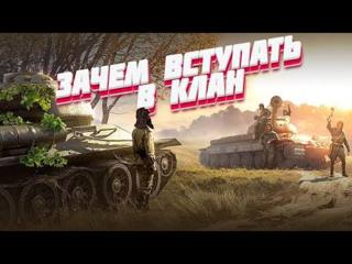 ТОП ЦЕНА 1 МЕСЯЦ В КЛАНЕ ПОД РЕЗЕРВЫ +30% к Фарму Серебра ВКЛЮЧАЕТЕ САМИ КП