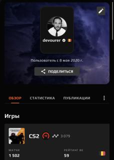 3073 ELO ЛИЧНЫЙ АККАУНТ БЕЗ БЛОКИРОВОК 1400 МАТЧЕЙ 1.27 KD ВЕРИФИКАЦИЯ ПРОЙДЕНА