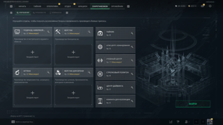 Продажа Аккаунта