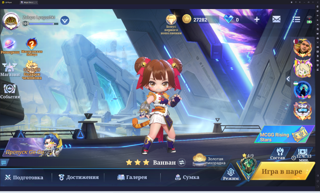 Продам хороший аккаунт со всеми командирами. Мифический.