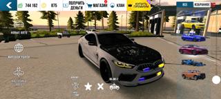 Акк с дон машинами