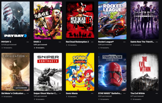 АРЕНДА аккаунта с более чем 30 играми.