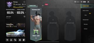 ПРОДАМ 8 LVL КЛАН+КАРТА СМЕНЫ ЕСТЬ