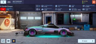 Прлдам хороший акаунт