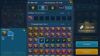 Продам убер плохой шмотик