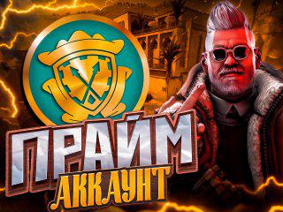 CS2 PRIME STATUS | ИНВЕНТАРЬ 1.5$ + 12 LVL STEAM | ПОЛНЫЙ ДОСТУП | ВЕСЕННЯЯ СКИДКА