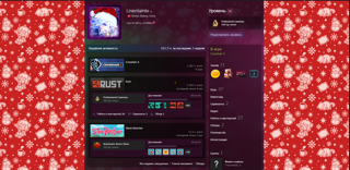 Сочный акк с кучей игр и длс!!!(полная перепривязка!!!) топ за свою цену