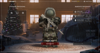 Мой старый аккаунт