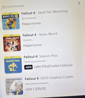 Fallout 4: 5500 Creation Credits+Fallout 4: Vault-Tec Workshop+Fallout 4: Nuka-World