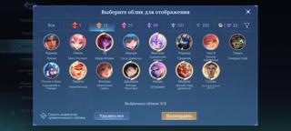 Уход из игры
