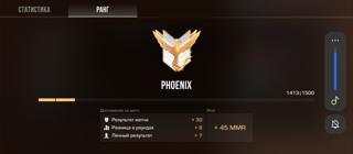 Обучение игры "тренер"