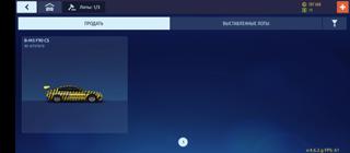 Отличный аккаунт Drag Racing за свои деньги)