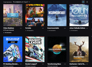 Продам аккаунт Epic Games