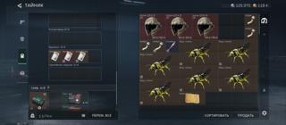 Буст аккаунта на 30 лямов