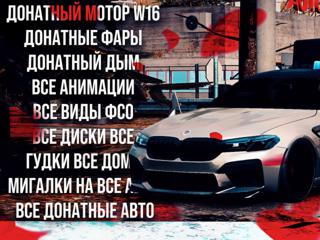 🆂🆃🆁🆃 BMW M5 F90 W16 и Цветной дым 50.000.000 денег и 30.000 Монет 