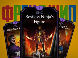 Все френдшипы на х слияние +бонус, быстро и без бана