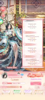 Аккаунт легенда феникса. Вип-5, полный абонемент. Торг уместен