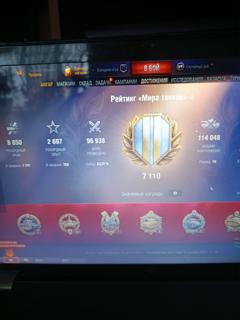 Топ аккаунт. Абсолютно все танки прокачены и стоят в Ангаре. Орбита пройдена полностью, два танка 11 лвла в Ангаре. Аккаунт с 2011 года.