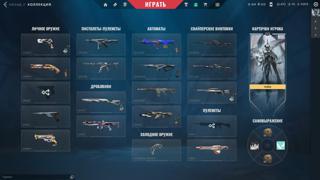 ЖИРНЫЙ АККАУНТ| МНОГО НОЖЕЙ И ВАНДАЛОВ ПЛАТИНА 3 РЕГИОН АККАУНТА: УКРАИНА