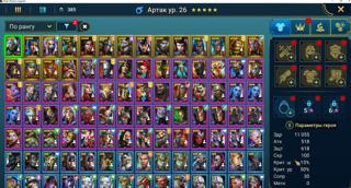 Леди Кими и леги за вход.