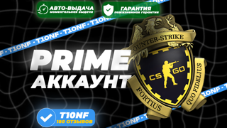 ЕСТЬ ПРАЙМ | ЛИЧНЫЙ АКК С ПОЧТОЙ | ГАРАТНИЯ НАВСЕГДА | СМЕНА ДАННЫХ | АВТОВЫДАЧА