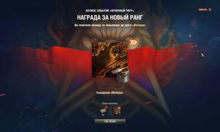 Прохождении орбиты поэтапно