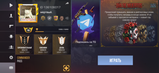 Буду вашим тимейтом в игре