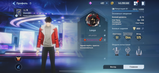 Хороший аккаунт, 2.600.000 бм, 126лвл