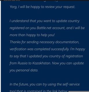 Расширенная версия гайда по смене региона Battle.net на Кз см.описание