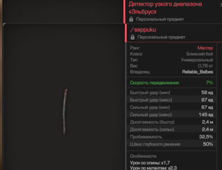 (ИЗМЕНЕНО!!!) ЖИРНЫЙ /МАСТ /ЭЛЬБРУС/ САК V2/ АККАУНТ ЗАРЯ ГОНЧИЙ / EXBO +15 ШМОТКИ / АША!