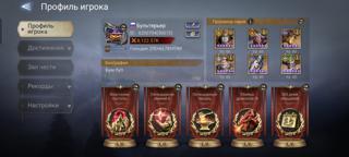 Продам личный аккаунт