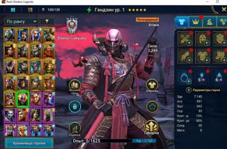 Йоши + Гендзин и леги за вход (сменка)