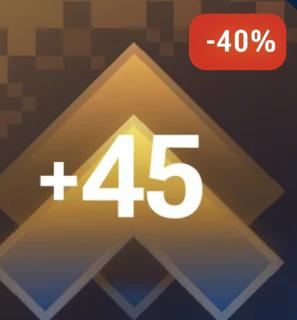 +45 уровней к PASS по id