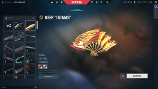 Личный аккаунт, нож-веер пламя, 6 ножей, бандл новый фронтир, все агенты кроме VETO